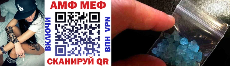 АМФЕТАМИН Premium Вичуга