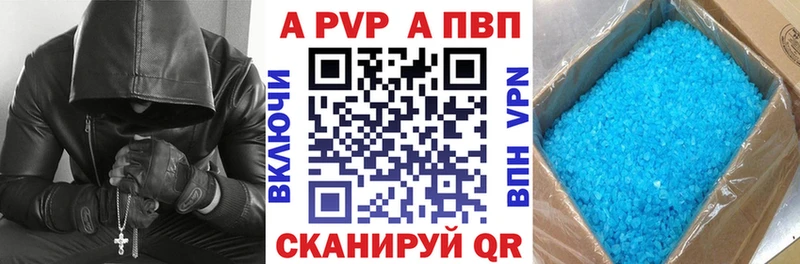 как найти даркнет телеграм Альфа ПВП мука Вичуга