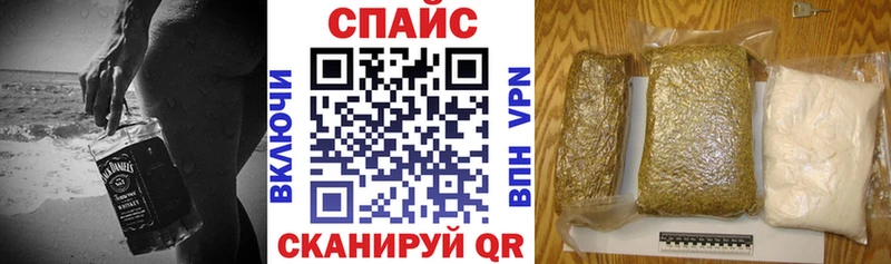 Бутират бутик  Вичуга 