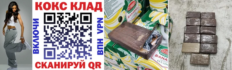 COCAIN Перу  наркота  кракен зеркало  Вичуга 