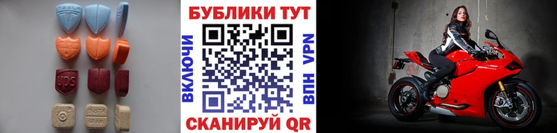 Экстази Дубай Вичуга