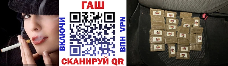 ГАШИШ hashish  сколько стоит  Вичуга 