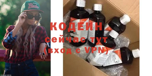 ГАЛЛЮЦИНОГЕННЫЕ ГРИБЫ Бежецк
