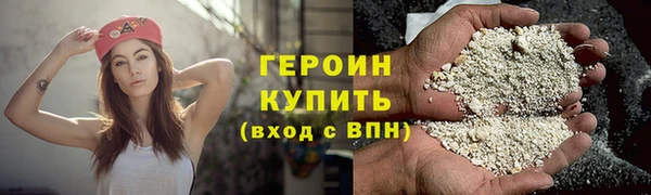 ГАЛЛЮЦИНОГЕННЫЕ ГРИБЫ Бежецк