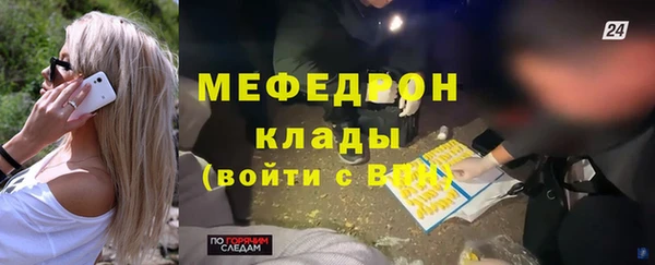 кокаин перу Верхнеуральск