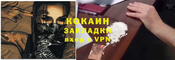 кокаин перу Верхнеуральск