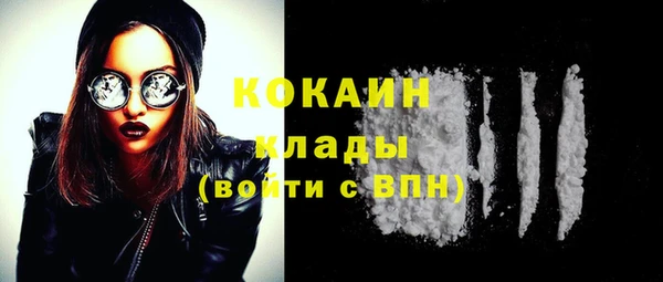 меф Верхний Тагил