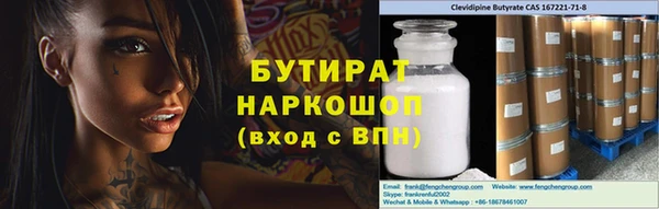 Альфа ПВП Верея