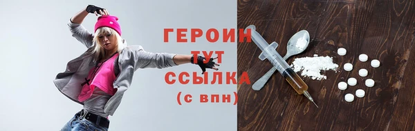 меф Верхний Тагил