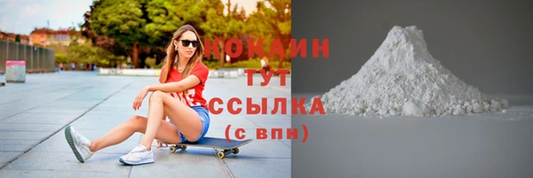 ALPHA-PVP Белая Калитва