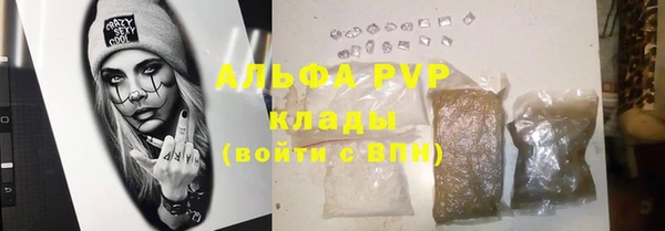 меф Верхний Тагил