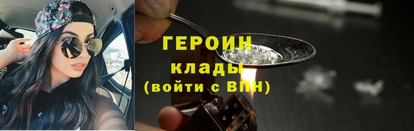 кокаин перу Верхнеуральск