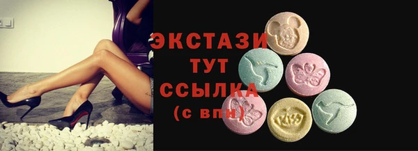 твердый Белая Холуница
