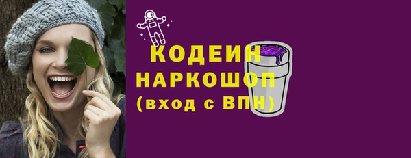 кокаин перу Верхнеуральск