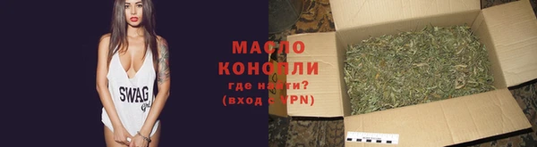 меф Верхний Тагил