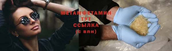 кокаин перу Верхнеуральск