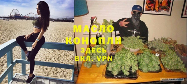меф Верхний Тагил