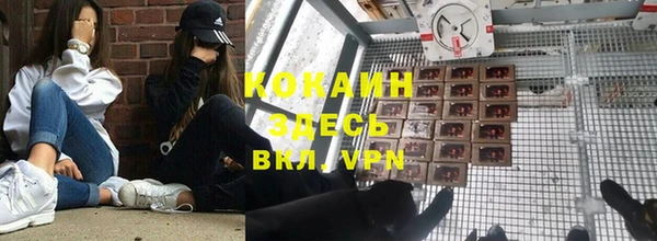меф Верхний Тагил