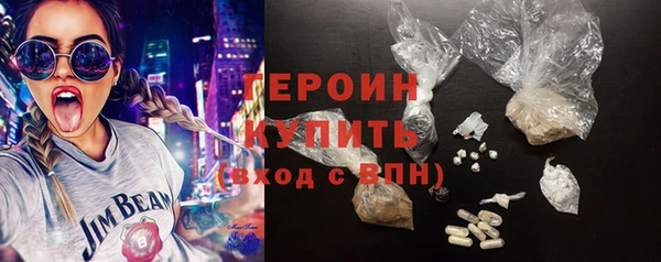кокаин перу Верхнеуральск