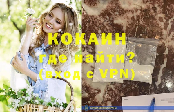 меф Верхний Тагил
