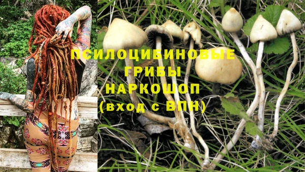 кокаин перу Верхнеуральск