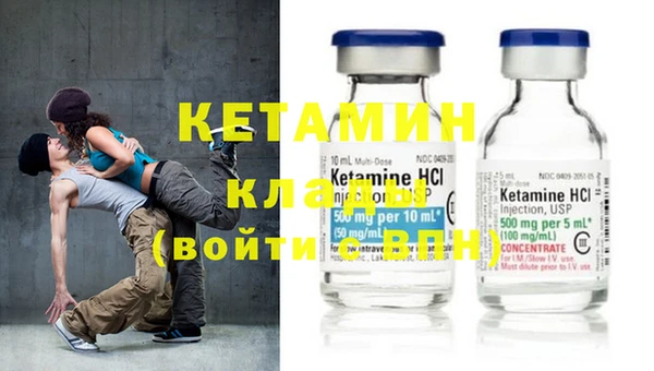 меф Верхний Тагил