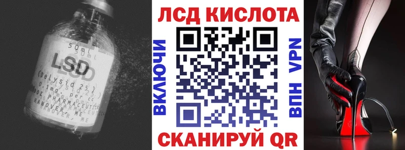 Лсд 25 экстази ecstasy Вичуга