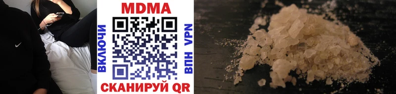 МДМА молли Вичуга