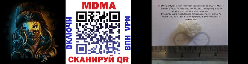 где купить   Вичуга  kraken зеркало  МДМА crystal 