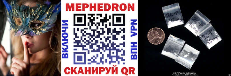 МЕФ VHQ  Вичуга 