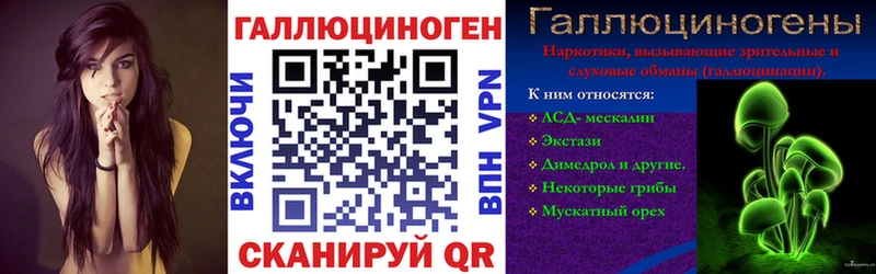 Галлюциногенные грибы мухоморы  ссылка на мегу ссылка  Вичуга 